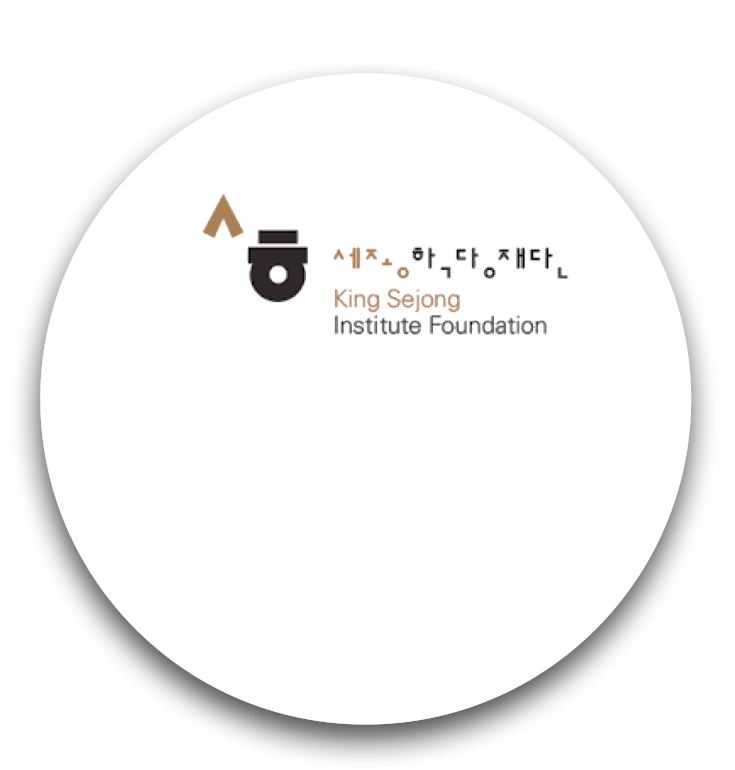Ir al Instituto King Sejong