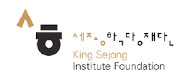 ir a instituto King Sejong
